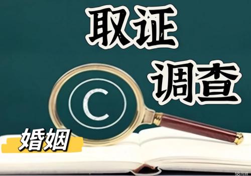 泉州侦探社：﻿夫妻离婚能不能分割孩子名下的房产